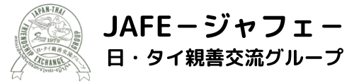 JAFE－ジャフェ－